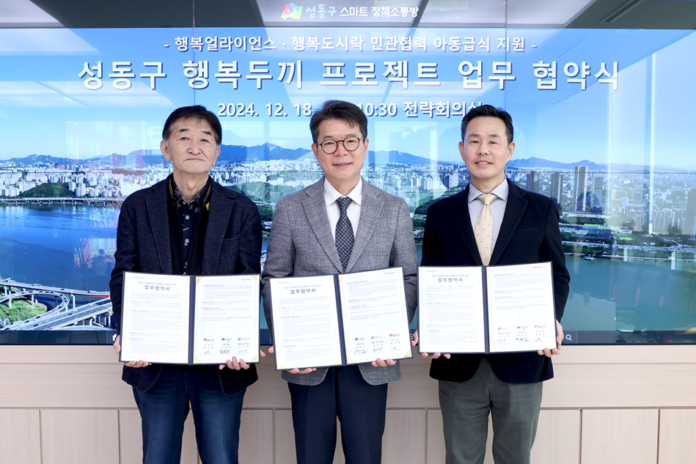 결식 우려 아동에 행복한 두 끼 지원