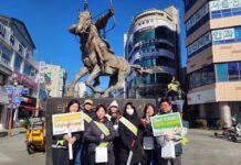 행복로 금연 거리 집중 홍보 실시